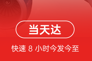 宁蒗泸沽湖机场空运航空货运公司【机场